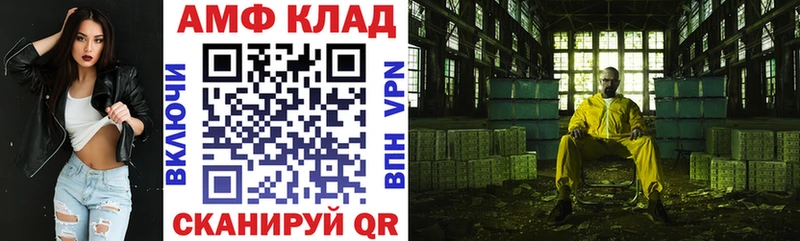 Amphetamine VHQ  Купить где  Сосногорск 