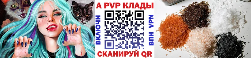 А ПВП VHQ  Купить  Сосногорск 
