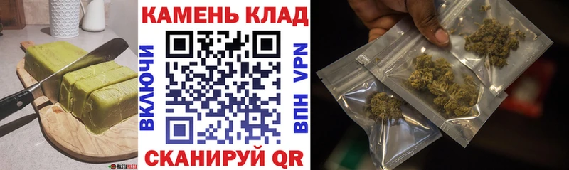 Еда ТГК конопля  Купить закладки  Сосногорск 