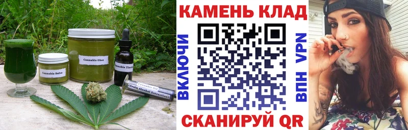 Еда ТГК конопля Сосногорск