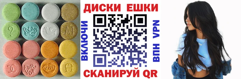 Экстази 99%  Купить закладки  Сосногорск 