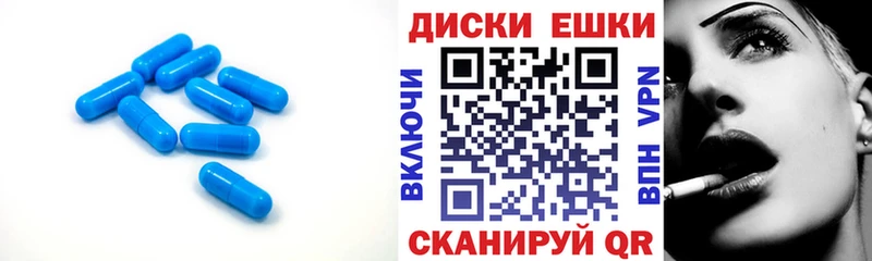 Ecstasy диски Сосногорск