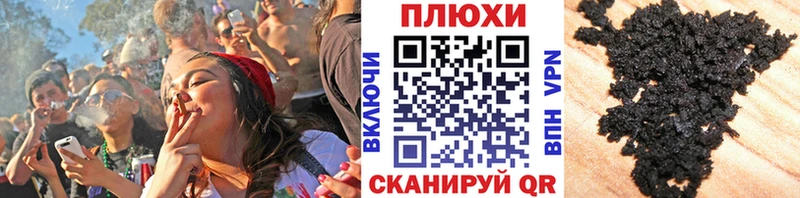 ГАШ 40% ТГК  Купить закладки  Сосногорск 