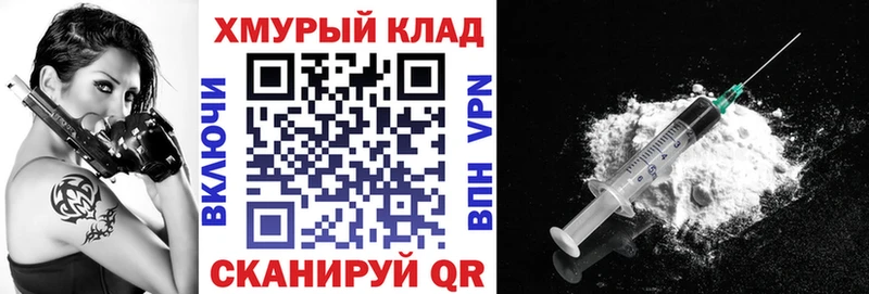 Героин белый  Купить где  Сосногорск 