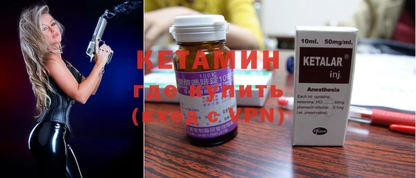 трава Новодвинск
