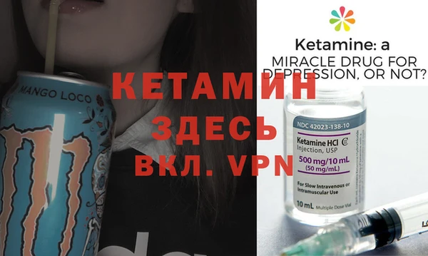 мяу мяу кристалл Новокубанск