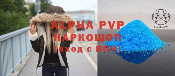 трава Новодвинск