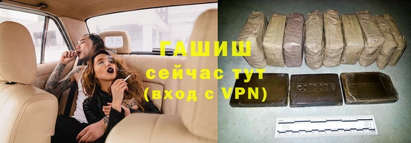 мяу мяу кристалл Новокубанск