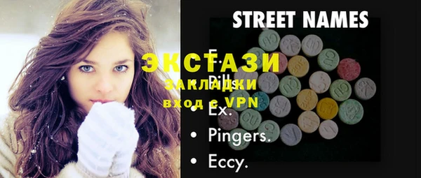 трава Новодвинск