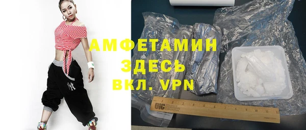 мяу мяу кристалл Новокубанск