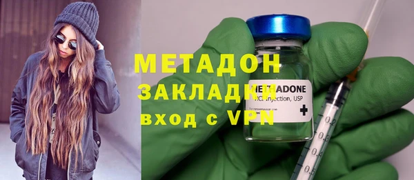 трава Новодвинск