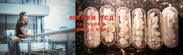 мяу мяу кристалл Новокубанск