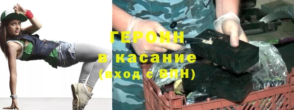 а пвп мука Новозыбков