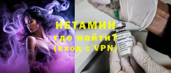 трава Новодвинск