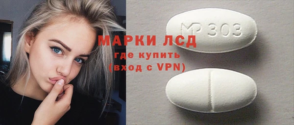 а пвп мука Новозыбков