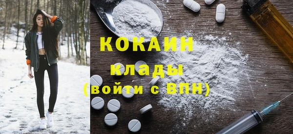 мяу мяу кристалл Новокубанск