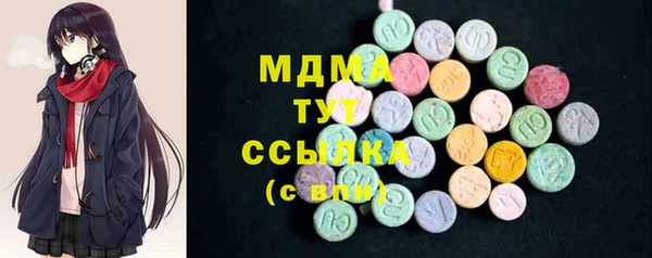 трава Новодвинск