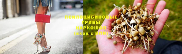 мяу мяу кристалл Новокубанск