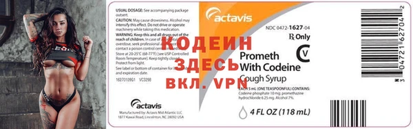 мяу мяу кристалл Новокубанск