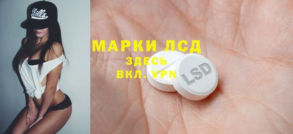 мяу мяу кристалл Новокубанск