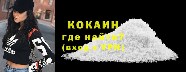 мяу мяу кристалл Новокубанск