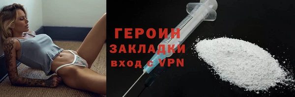 а пвп мука Новозыбков
