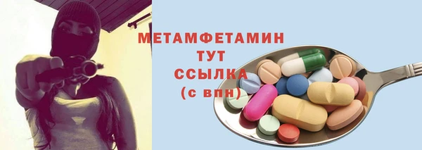 а пвп мука Новозыбков