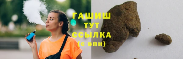 мяу мяу кристалл Новокубанск