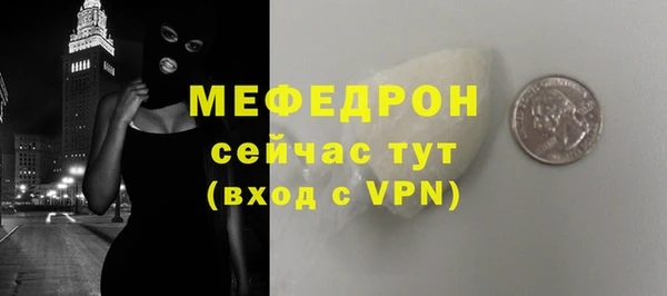 а пвп мука Новозыбков