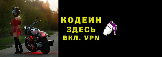 мяу мяу кристалл Новокубанск