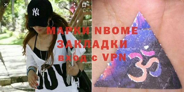 трава Новодвинск