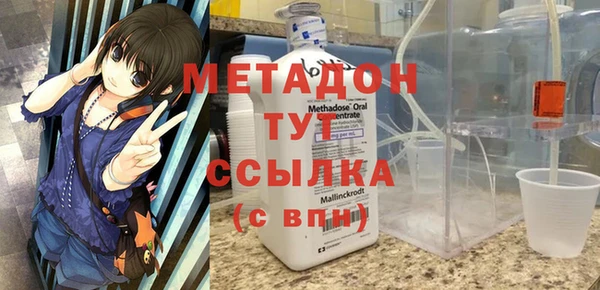 мяу мяу кристалл Новокубанск