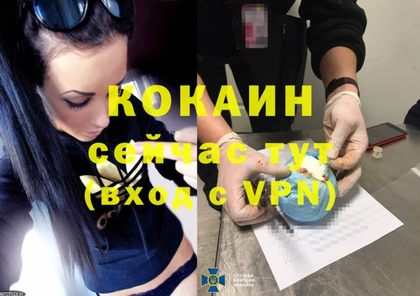а пвп мука Новозыбков