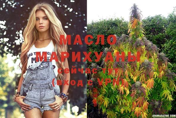трава Новодвинск