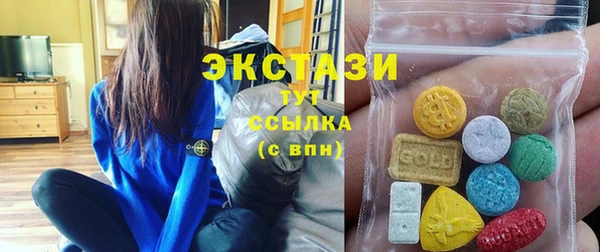 а пвп мука Новозыбков