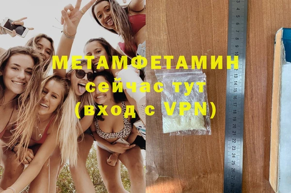 а пвп мука Новозыбков