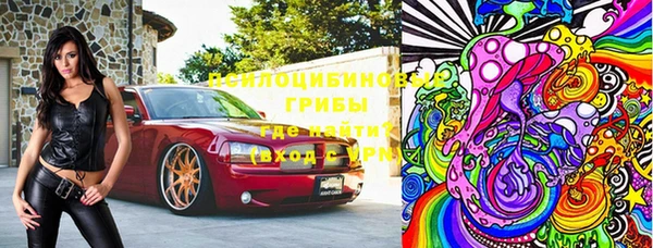 мяу мяу кристалл Новокубанск