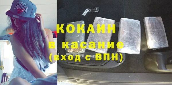 а пвп мука Новозыбков