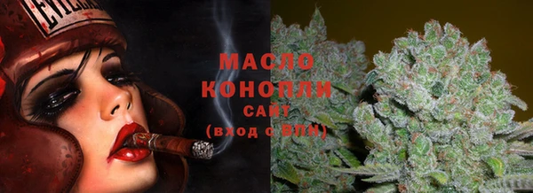 а пвп мука Новозыбков