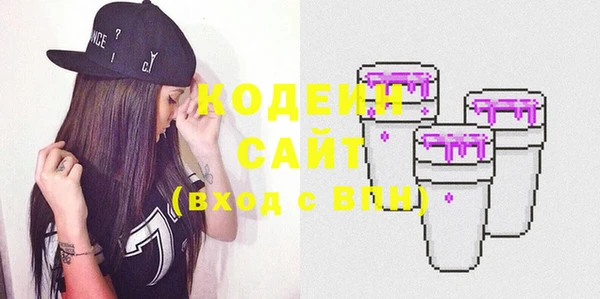 мяу мяу кристалл Новокубанск