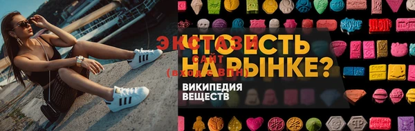 трава Новодвинск