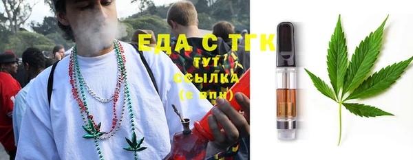 мяу мяу кристалл Новокубанск