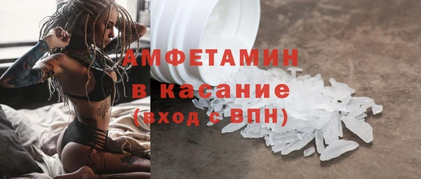 трава Новодвинск