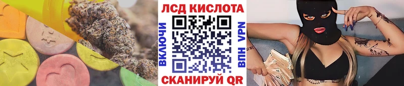 Лсд 25 экстази ecstasy  Купить где  Сосногорск 