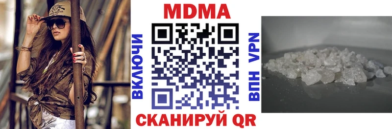 МДМА молли  Купить  Сосногорск 
