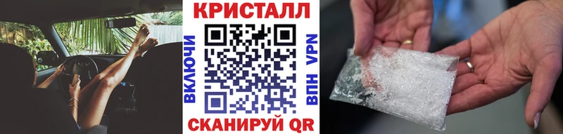 МЕТАМФЕТАМИН Декстрометамфетамин 99.9%  Купить закладки  Сосногорск 