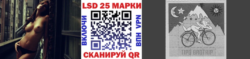 Марки 25I-NBOMe 1500мкг  Купить закладки  Сосногорск 