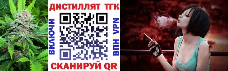 Купить закладки  Сосногорск  Дистиллят ТГК жижа 