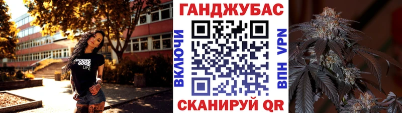 Канабис Bruce Banner Сосногорск